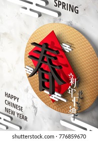 3d isometric style spring couplet isolated on marble stone background, spring and Chinese new year in Chinese word