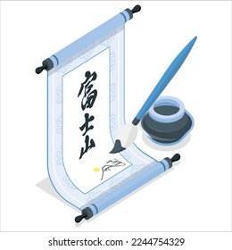 3D Japanese Calligraphy - some symbol on paper background. a style of stand-up, full contact  is Japanese. traditional writing brush on wooden desk, Japanese writing brush.