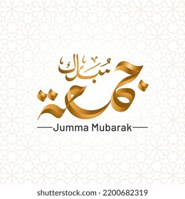 3d Jumma mubarak calligraphy golden or jummah day illustration greeting card background. Translation "Friday the day of blessing for Muslims"