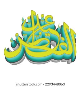 3D-Logo für symbolträchtiges Zeichen oder Symbol der eidgenössischen Feier