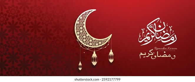 3d luxury crescent moon Eid Mubarak Ramadan Kareem arabesque Islamic background banner. Translation: "Muslim fasting month and celebration day after fasting"