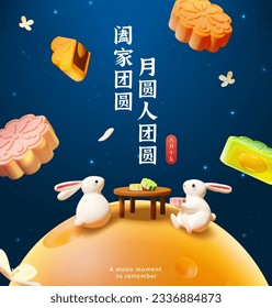 3D Mid Autumn Festival poster. Jade rabbits on moon watching the floating mooncakes. Text: Family Reunion. May the holiday brings abundance to family August 15th.