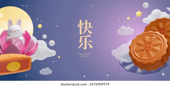 3d Mid-Autumn Festival. Rabbit in a water lily against the background of the night starry sky and the full moon. Horizontal banner. An ancient holiday in East Asia. August 15th. Vector illustration.