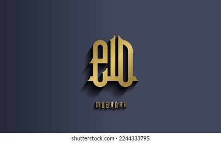 3D modern design islamic greetings ramadan kareem card design background