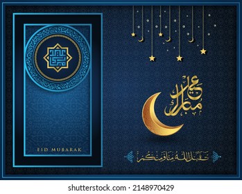 3d moderno cartel de fiesta islámica, adecuado para Ramadán, eid mubarak, Eid al Adha y Mawlid. Una linterna iluminada y una decoración de luna creciente sobre un fondo azul sereno por la noche. texto árabe significa festival sagrado