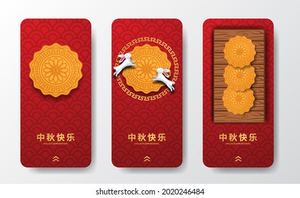 3d mooncake food asian for mid autumn festival stories social media banner with red background (text translation = mid autumn festival)