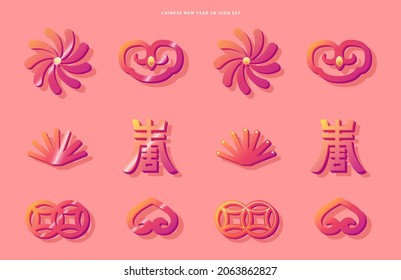 3D Mordern Chinese New Year Graphic Icon Set. Chinese New Year Lucky Charm With Metallic Effect.