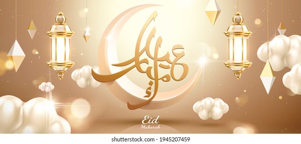 3d Muslim holiday banner with calligraphy and crescent moon. Suitable for Ramadan, Eid al-Fitr or Hari Raya. Translation: Blessed festival