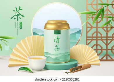 3d Oriental Herbal Tea Ad Template. Metal Tin Mockup Displayed On Podium With Tea Ceremony Tools, Bamboo Leaves, Window Frames And Paper Fans. Translation: Herbal Tea, Handcrafted