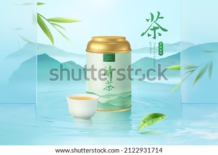 3d oriental herbal tea ad template. Metal tin mockup displayed on ripple water surface with bamboo, glass sheets, and mountain painting in the background. Translation: Herbal tea, Handcrafted