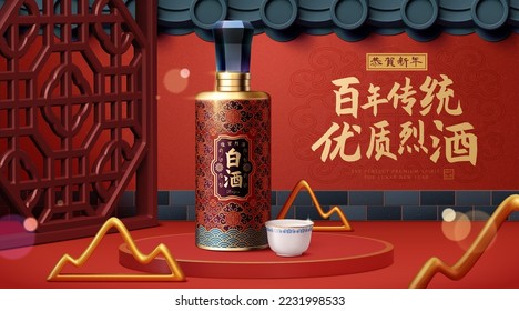 Botella de licor oriental 3D expuesta frente a un fondo de techo chino. Texto: licor premium.Baijiu. Feliz año nuevo. Siglos de tradición. Espíritu premium. Baijiu tradicional.