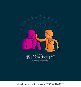 3D PAPER CUT BHAI DOOJ CELEBRATION. VECTOR