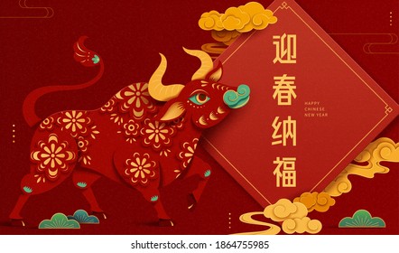 3d paper cut bull with floral pattern standing by spring couplet, concept of Chinese zodiac sign ox, Translation: May the blessings of Spring Festival be upon you