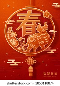 3D paper cut bull poking head around a large Chinese lantern, concept of 2021 Chinese zodiac sign and year of the ox poster, Translation: Spring