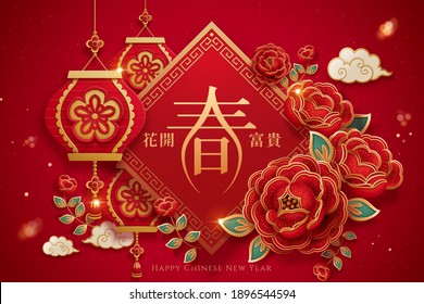 3d paper cut Chinese new year background. Luxury square spring couplet decorated with red peony flowers and lanterns. Translation: Spring, May prosperity blossom