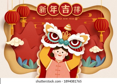 3d paper cut CNY greeting card. Cute Asian girl playing lion dance with mountain landscape background. Translation: Happy Chinese new year