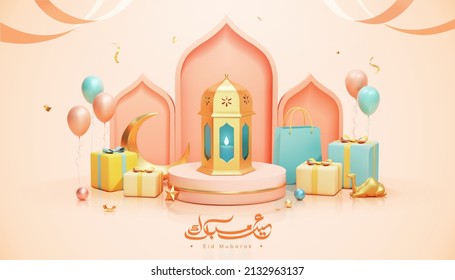 3d pastel Islamic scene background design. Fanoos lantern displayed on podium with arch door frame, gift boxes and balloons. - Shutterstock ID 2132963137