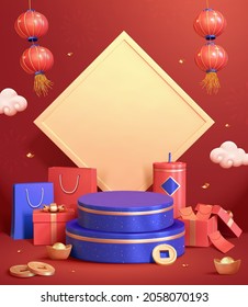 3d podium background for CNY. Beautiful blue stage in front of blank spring couplet with gift shopping objects placed aside on red backdrop