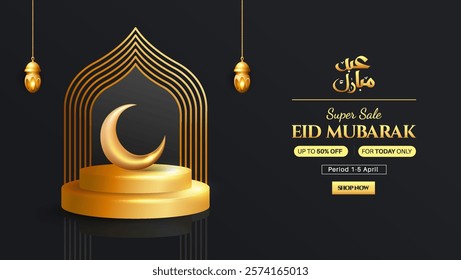 3d Podium Display of Product Eid Mubarak Sale Concept with Realistic Islamic Lantern and Islamic Crescent moon, suitable for banner, greeting card and social media post.