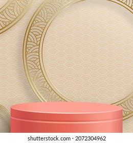 3d Podium round stage Chinese style, for Chinese new year and festivals or mid autumn festival with red paper cut art and craft on color background with asian elements