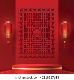 3d Podium round stage Chinese style, for Chinese new year and festivals or mid autumn festival with red paper cut art and craft on color background with asian elements