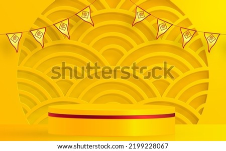 3d Podium round stage for Chinese vegetarian festival with Asian elements on color background (Chinese Translation : vegetarian festival)