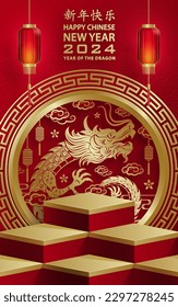 3d Podium runde Bühne für glückliches chinesisches neues Jahr 2024 Dragon Zodiac Zeichen auf Farbhintergrund (Chinesische Übersetzung: glückliches neues Jahr 2024, Jahr des Drachen)