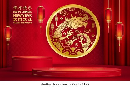 3d Podium round stage for happy Chinese new year 2024 Dragon Zodiac sign, on color background (Chinese Translation: happy new year 2024, year of Dragon)