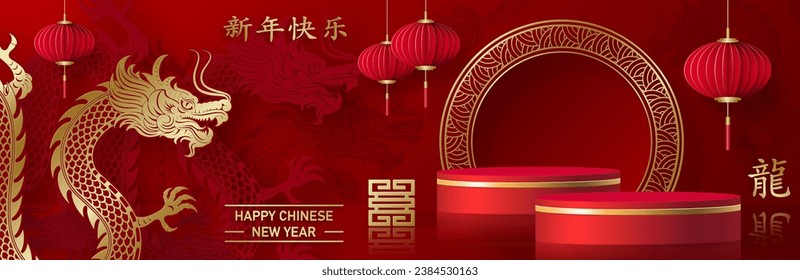 3d Podium round stage for happy Chinese new year 2024 Dragon Zodiac sign, on color background (Chinese Translation: happy new year 2024, year of Dragon)