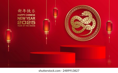 3d Podium round stage for happy Chinese new year 2025 Snake Zodiac sign, on color background (Chinese Translation: happy new year 2025, year of Snake)