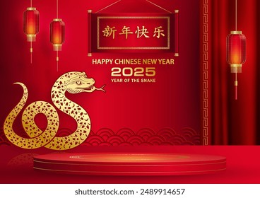 3d Podium round stage for happy Chinese new year 2025 Snake Zodiac sign, on color background (Chinese Translation: happy new year 2025, year of Snake)