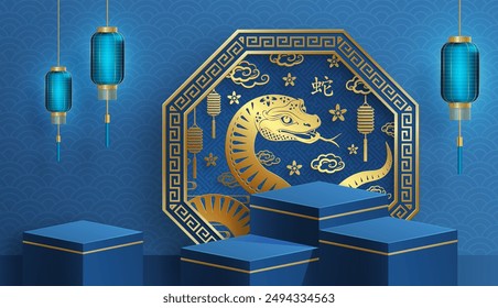 3d Podium round stage for happy Chinese new year 2024 Dragon Zodiac sign, on color background (Chinese Translation: happy new year 2024, year of Dragon)