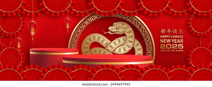 3d Podio etapa redonda para feliz año nuevo chino 2024 Dragón signo del zodíaco, sobre fondo de color (Traducción al chino: feliz año nuevo 2024, año del dragón)
