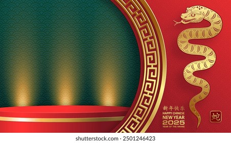 3d Podium round stage for happy Chinese new year 2025 Snake Zodiac sign, on color background (Chinese Translation: happy new year 2025, year of Snake)