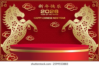 3d Podium round stage for happy Chinese new year 2026 Horse Zodiac sign, on color background (Chinese Translation: happy new year 2026, year of Horse)