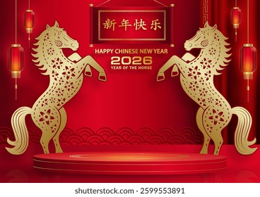 3d Podium round stage for happy Chinese new year 2026 Horse Zodiac sign, on color background (Chinese Translation: happy new year 2026, year of Horse)