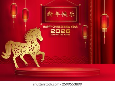 3d Podium round stage for happy Chinese new year 2026 Horse Zodiac sign, on color background (Chinese Translation: happy new year 2026, year of Horse)