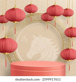 3d Podium round stage for happy Chinese new year 2025 Snake Zodiac sign, on color background (Chinese Translation: happy new year 2025, year of Snake)