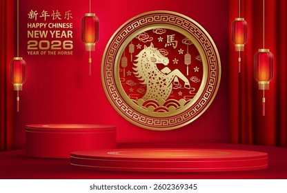 3d Podium round stage for happy Chinese new year 2026 Horse Zodiac sign, on color background (Chinese Translation: happy new year 2026, year of Horse)