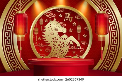 3d Podium round stage for happy Chinese new year 2026 Horse Zodiac sign, on color background (Chinese Translation: happy new year 2026, year of Horse)