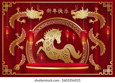 3d Podium round stage for happy Chinese new year 2026 Horse Zodiac sign, on color background (Chinese Translation: happy new year 2026, year of Horse)
