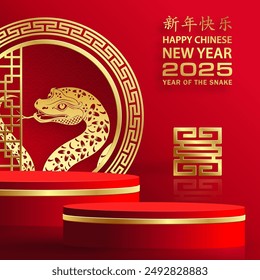 3d Podio cuadrado escenario para feliz año nuevo chino 2025 Serpiente Signo del zodíaco, sobre fondo de color (Traducción al chino: feliz año nuevo 2025, año de la serpiente)
