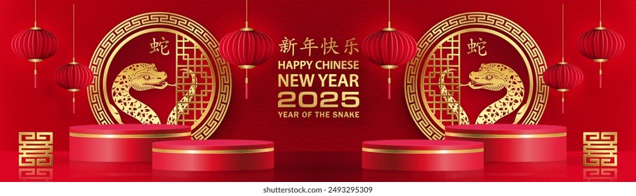 3d Podio cuadrado escenario para feliz año nuevo chino 2025 Serpiente Signo del zodíaco, sobre fondo de color (Traducción al chino: feliz año nuevo 2025, año de la serpiente)