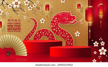 3d Podium square stage for happy Chinese new year 2025 Snake Zodiac sign, on color background (Chinese Translation: happy new year 2025, year of Snake)