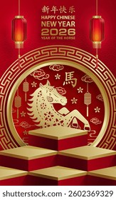 3d Podium square stage for happy Chinese new year 2026 Horse Zodiac sign, on color background (Chinese Translation: happy new year 2026, year of Horse)