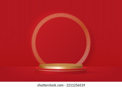 3d product display podium platform. 3d realistic dark red and gold cylinder pedestal podium. The stage for the showcase. Minimal wall scene for mockup product display. 3d podium Chinese New Year.
