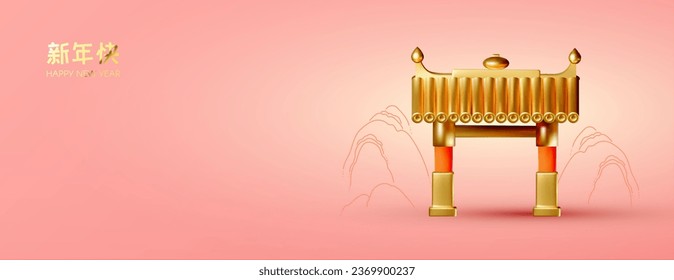 3D Product Display with Traditional China Gate. Chinese and Lunar New Year design template. Asian holiday