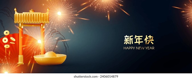 3D Product Display with Traditional China Gate and fireworks. Chinese and Lunar New Year design template. Asian holiday