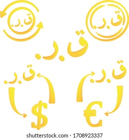 3D Quatari rial currency symbol  of Quatar. icon  vector illustration  on a white background