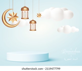 3D Ramadan background vector illustration